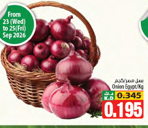 Mango Onion from Egypt available at Mango Hypermarket  in Kuwait - Kuwait City
