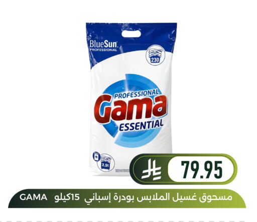 available at Family Discount in KSA, Saudi Arabia, Saudi - Dammam