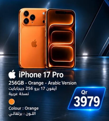 Orange available at Rawabi Hypermarket in Qatar - Doha