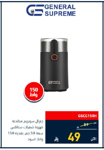 available at Tamkeen in KSA, Saudi Arabia, Saudi - Medina