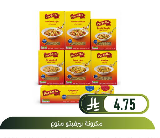 available at Family Discount in KSA, Saudi Arabia, Saudi - Dammam