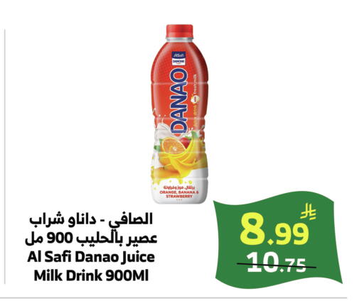 Orange Banana Strawberry available at Al Raya in KSA, Saudi Arabia, Saudi - Ta'if