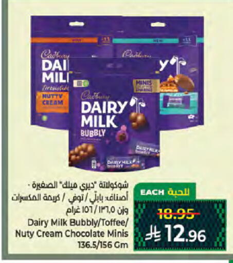 available at Kabayan Hypermarket in KSA, Saudi Arabia, Saudi - Jeddah