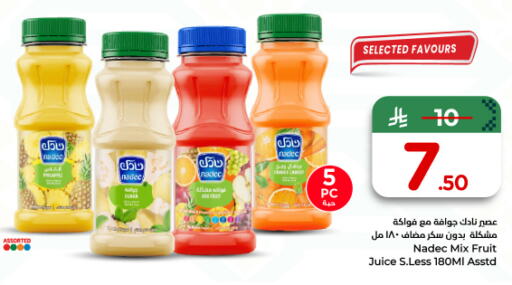 available at نستو in مملكة العربية السعودية, السعودية, سعودية - الخرج