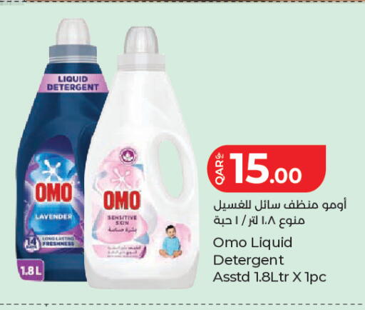 available at LuLu Hypermarket in Qatar - Doha