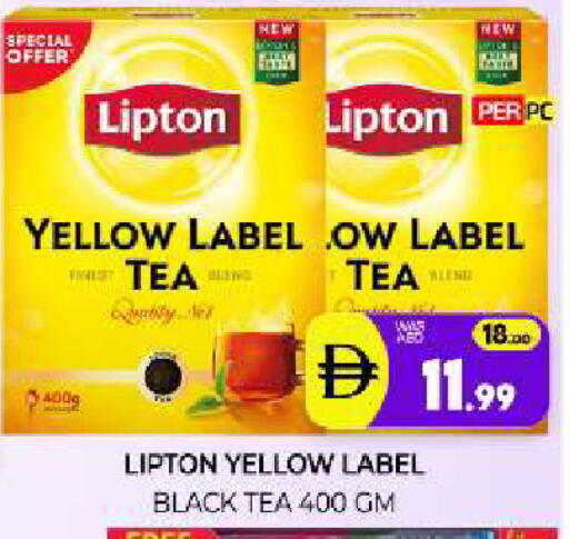 available at Al Madina  in UAE - Sharjah / Ajman