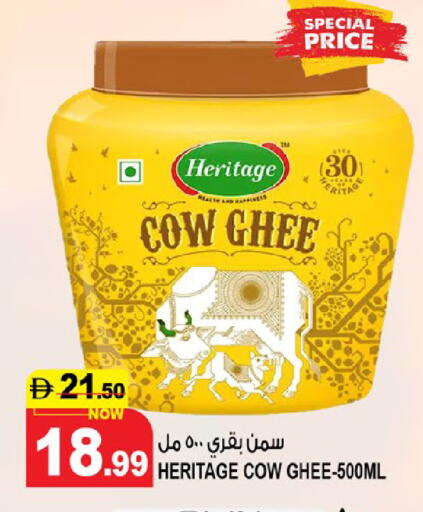available at هاشم هايبرماركت in الإمارات العربية المتحدة , الامارات - الشارقة / عجمان