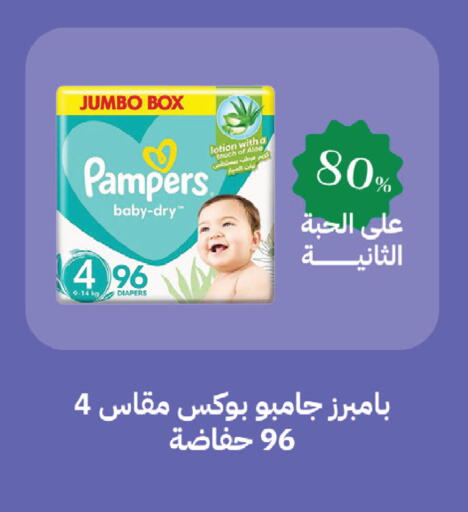 available at صيدليات غاية in مملكة العربية السعودية, السعودية, سعودية - الطائف