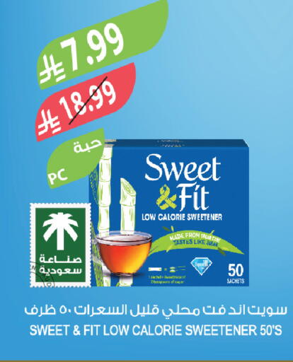 available at Farm  in KSA, Saudi Arabia, Saudi - Al-Kharj