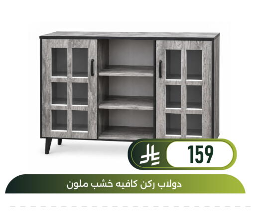 available at Family Discount in KSA, Saudi Arabia, Saudi - Dammam