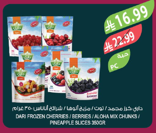 Blackberry Pineapple available at Farm  in KSA, Saudi Arabia, Saudi - Tabuk