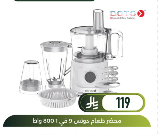 available at Family Discount in KSA, Saudi Arabia, Saudi - Dammam