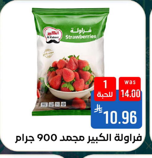 available at شبرا الطائف in مملكة العربية السعودية, السعودية, سعودية - الطائف