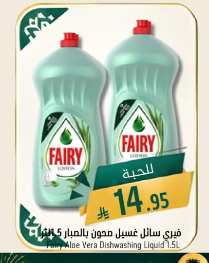 available at جوول ماركت in مملكة العربية السعودية, السعودية, سعودية - الخبر‎