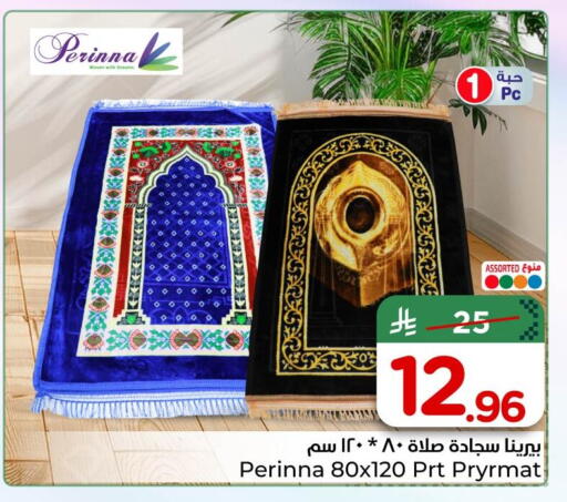 available at Nesto in KSA, Saudi Arabia, Saudi - Al Khobar