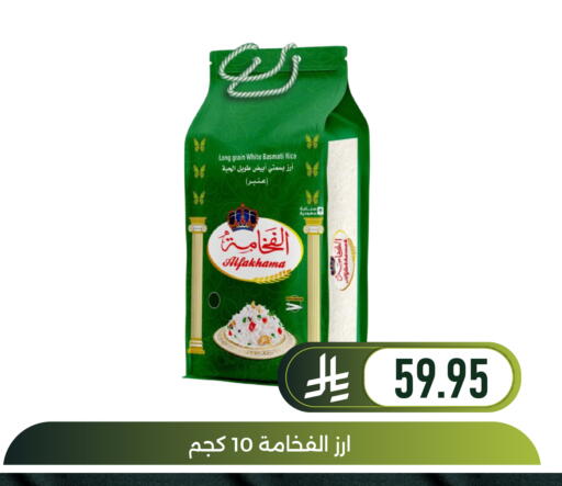 available at Family Discount in KSA, Saudi Arabia, Saudi - Dammam