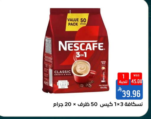 available at شبرا الطائف in مملكة العربية السعودية, السعودية, سعودية - الطائف