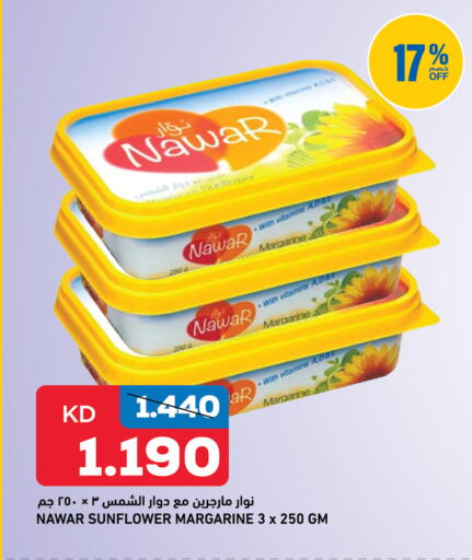 available at Oncost in Kuwait - Kuwait City