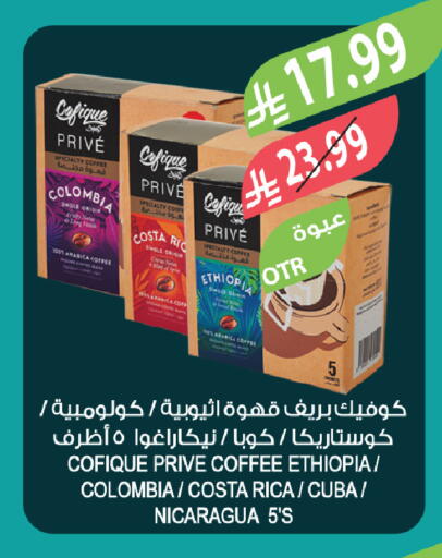available at Farm  in KSA, Saudi Arabia, Saudi - Al Khobar