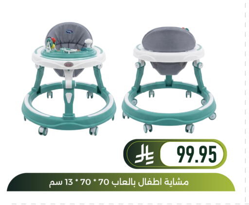 available at Family Discount in KSA, Saudi Arabia, Saudi - Dammam