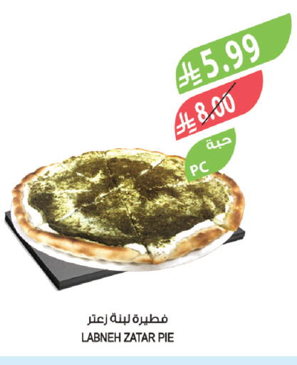 available at Farm  in KSA, Saudi Arabia, Saudi - Tabuk