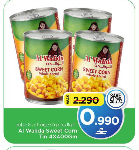 available at MARK & SAVE in Oman - Muscat