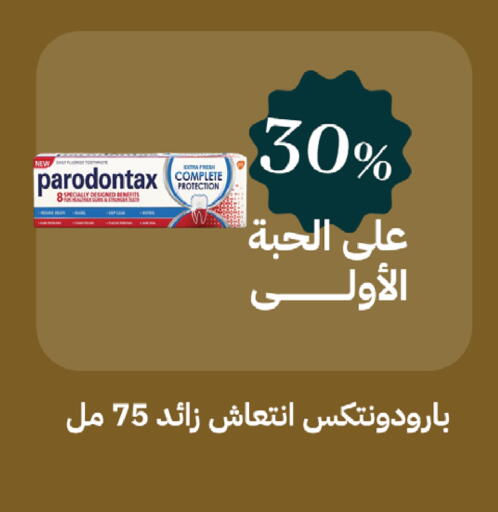 available at صيدليات غاية in مملكة العربية السعودية, السعودية, سعودية - الطائف