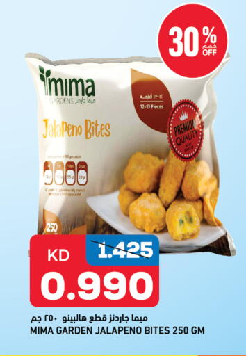 available at Gulfmart in Kuwait - Kuwait City