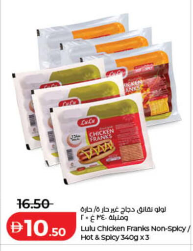 available at Lulu Hypermarket in UAE - Sharjah / Ajman