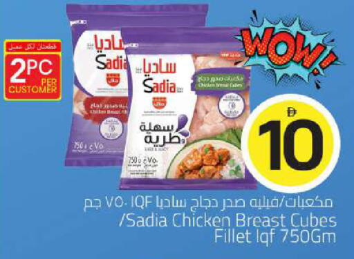 available at مارك & سيف in الإمارات العربية المتحدة , الامارات - الشارقة / عجمان