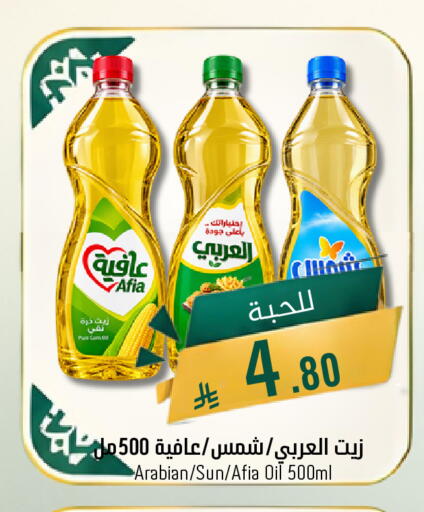 available at Joule Market in KSA, Saudi Arabia, Saudi - Al Khobar