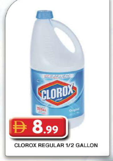 available at Grand Hyper Market in UAE - Dubai