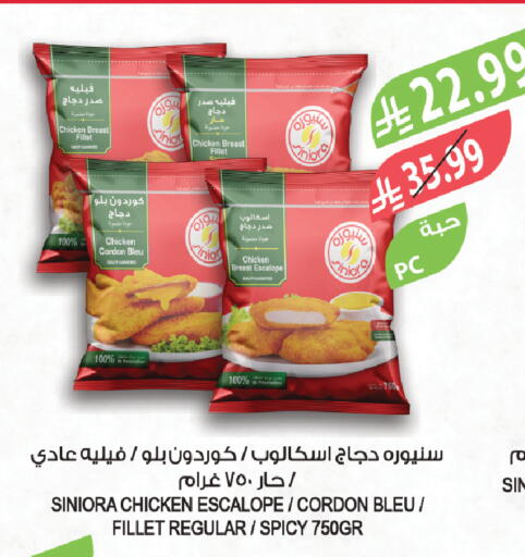 available at Farm  in KSA, Saudi Arabia, Saudi - Tabuk