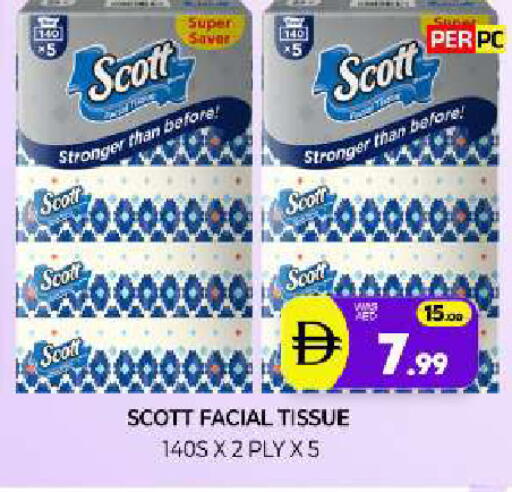 available at Al Madina  in UAE - Sharjah / Ajman