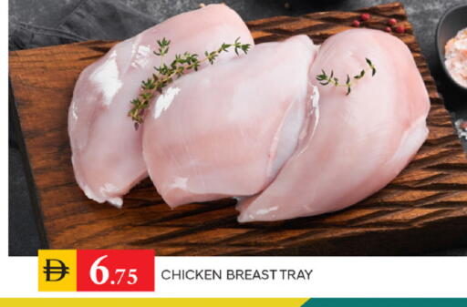 available at TALAL MARKET in UAE - Sharjah / Ajman