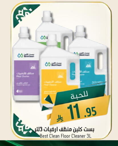available at جوول ماركت in مملكة العربية السعودية, السعودية, سعودية - الخبر‎