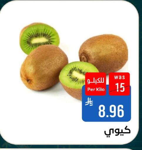 available at شبرا الطائف in مملكة العربية السعودية, السعودية, سعودية - الطائف