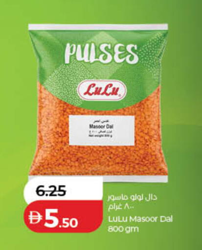 available at لولو هايبرماركت in الإمارات العربية المتحدة , الامارات - دبي