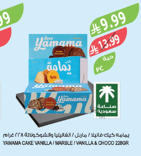Vanilla available at Farm  in KSA, Saudi Arabia, Saudi - Tabuk