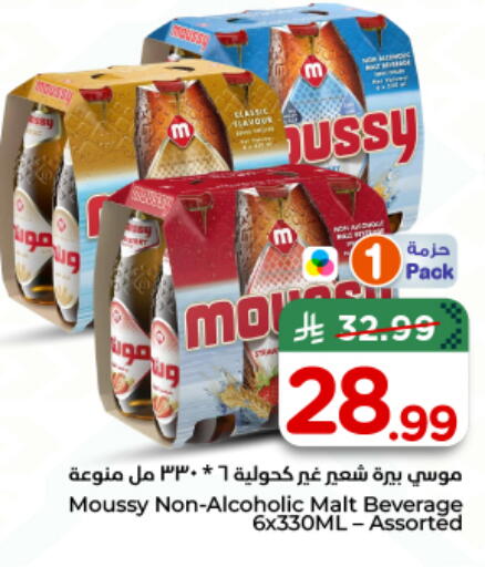 available at Nesto in KSA, Saudi Arabia, Saudi - Al-Kharj