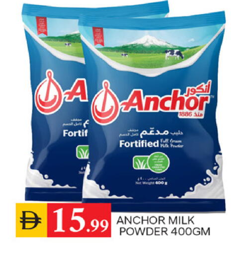 available at TALAL MARKET in UAE - Sharjah / Ajman