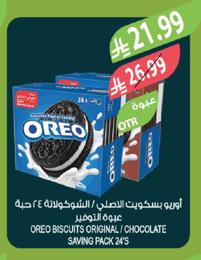 available at Farm  in KSA, Saudi Arabia, Saudi - Riyadh