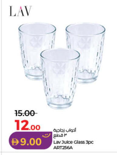 available at لولو هايبرماركت in الإمارات العربية المتحدة , الامارات - أم القيوين‎