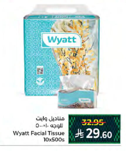 available at Kabayan Hypermarket in KSA, Saudi Arabia, Saudi - Jeddah