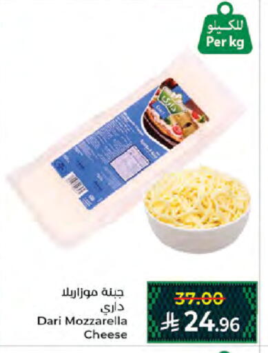 available at Kabayan Hypermarket in KSA, Saudi Arabia, Saudi - Jeddah