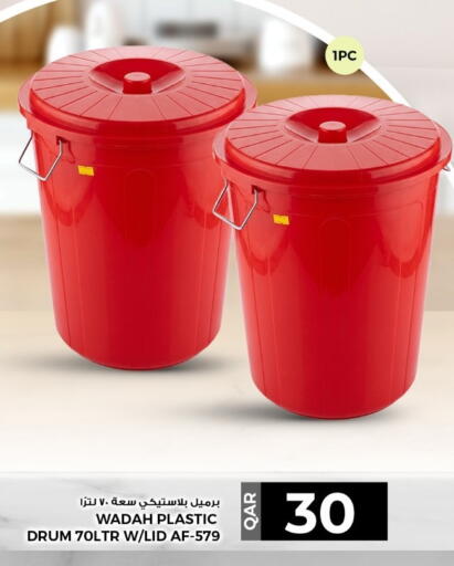 available at Rawabi Hypermarket in Qatar - Al Shamal