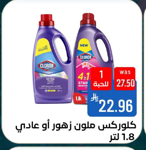 available at شبرا الطائف in مملكة العربية السعودية, السعودية, سعودية - الطائف