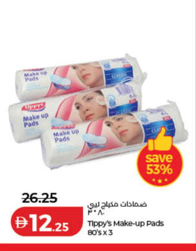 available at Lulu Hypermarket in UAE - Sharjah / Ajman