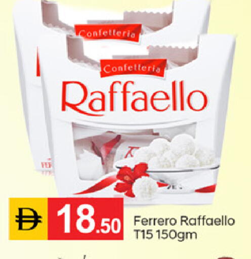 available at سوق طلال in الإمارات العربية المتحدة , الامارات - ٱلْفُجَيْرَة‎