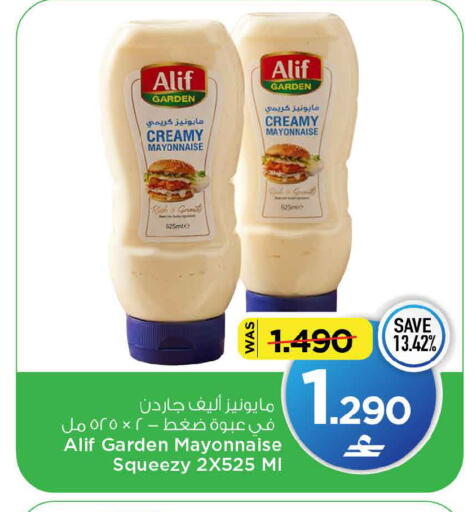 available at MARK & SAVE in Oman - Muscat